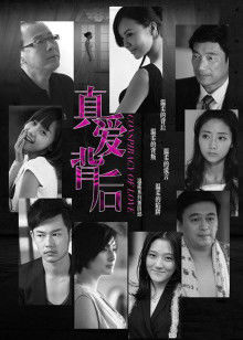 超高颜值人气模特-阿朱-网吧 原版（27P,1V,530M）